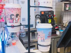 -一杯潮茶·专注潮汕茶饮(十二中创始店)