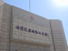 -白洋淀景区