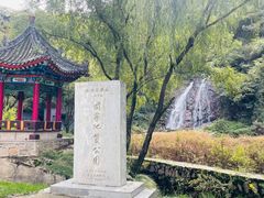 -秦岭终南山世界地质公园翠华山景区