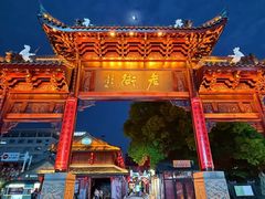 -凤城河风景区