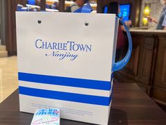 -CHARLIETOWN红茶公司(南京万象天地店)