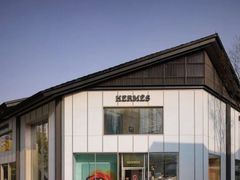 -Hermes爱马仕(成都远洋太古里店)
