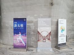 -证大喜玛拉雅中心