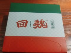 -回魏大排档(百花洲店)