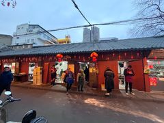 -三哥田螺(北书院街店)