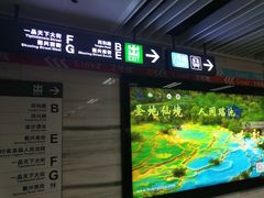 -一品天下(地铁站)