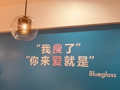 -Blueglass酸奶(华贸购物中心店)