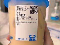-茶百道(三圣街店)