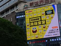-观音桥步行街