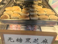 -矮子馅饼(大成路店)