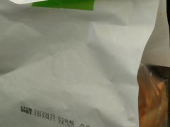 -仟吉KenGee(武汉高铁站店)