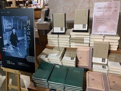 -方所(华润万象城店)