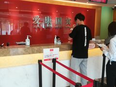 -爱康国宾体检中心(总部基地分院)