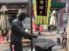 -清真·二嫂子煎饼果子(鼓楼旗舰形象店)