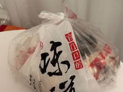 -宫门口馒头铺(创始人总店)