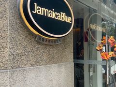 -JamaicaBlue Cafe(乌鲁木齐中路店)