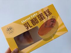 -红跑车(滨湖银泰店)