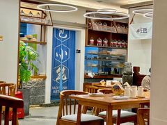 大堂-包小笼·金牌汤包(中山路店)