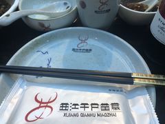 -千户苗寨长桌宴