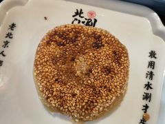 -北门涮肉·铜锅涮肉(南锣鼓巷店)