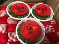 -文魁斋