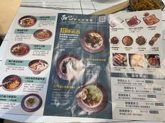 -面乙新派手擀面(大悦城店)