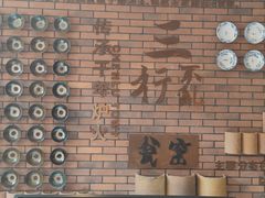 -陈炉古镇
