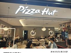 -必胜客(燕郊永旺店PHDI店)
