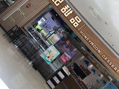 -威高广场