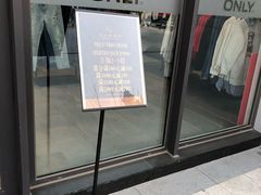 -ONLY(花乡奥特莱斯店)