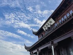 -相门城墙文化休闲景区