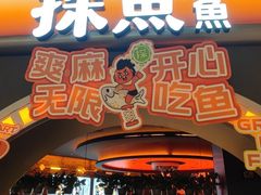 -金鹰国际购物中心(江都店)