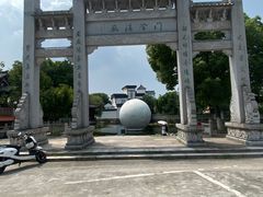 -丝绸小镇荻港古村