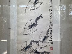 -齐白石旧居纪念馆