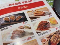 -叁宝烤肉• 西安烧烤(凤城十二路店)