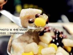 芋圆4号-鲜芋仙(宝地广场店)