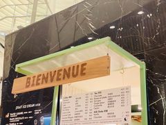 -LUNEURS月乐诗·法式冰淇淋(环贸店)