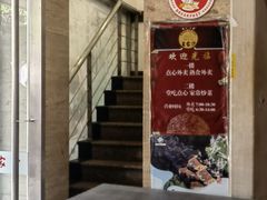 -王家沙点心店(万航渡路店)