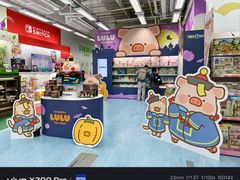 -玩具反斗城(海港城店)