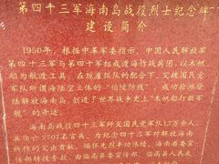 -临高角