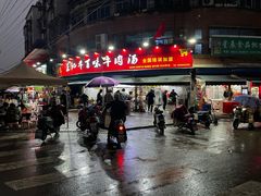 -杨家牛肉汤(淮建路店)