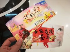 -辽宁大剧院