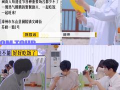 -旺来排档