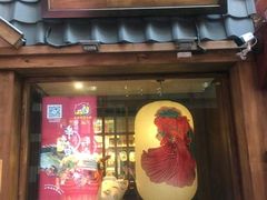 门面-樱宿日式和牛烧肉(五道口店)