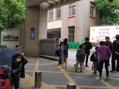 -南京市芳草园小学(凤凰校区)