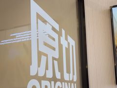 -牛扒先生·厚切雪花牛扒西餐厅(北京路禺山路店)