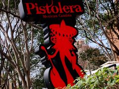 -Pistolera Mexican Cantina女枪手墨西哥餐厅(碧云路店)