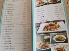 菜单-利宝阁(嘉里店)