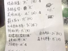 菜单-蓬川食府(金海道店)