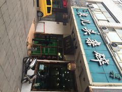 泉儿头杂碎(城东店)-泉儿头杂碎·清真(城东总店)